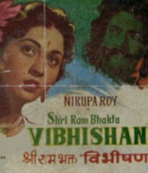 Ram Bhakta Vibishan