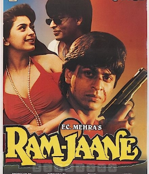 Ram Jaane