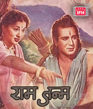 Ram Janma