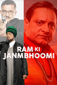 Ram Ki Janmabhoomi