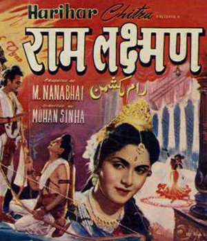 Ram Laxman
