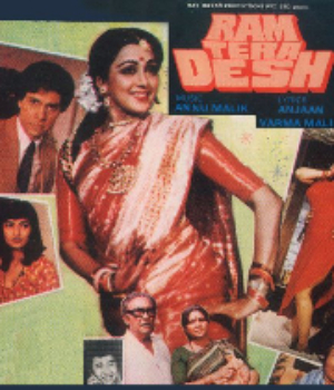 Ram Tera Desh