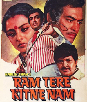 Ram Tere Kitne Nam