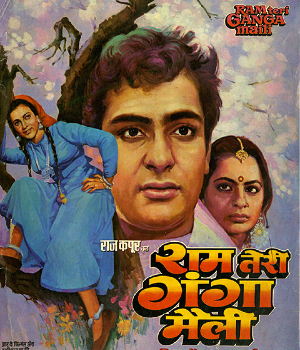 Ram Teri Ganga Maili