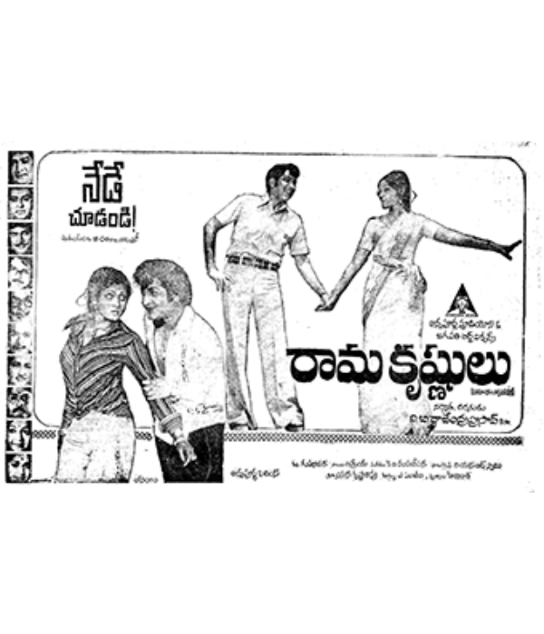 Rama Krishnulu