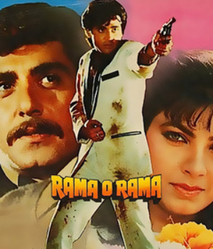 Rama O Rama