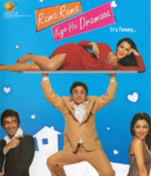 Rama Rama Kya Hai Dramaaa