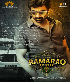 RamaRao On Duty