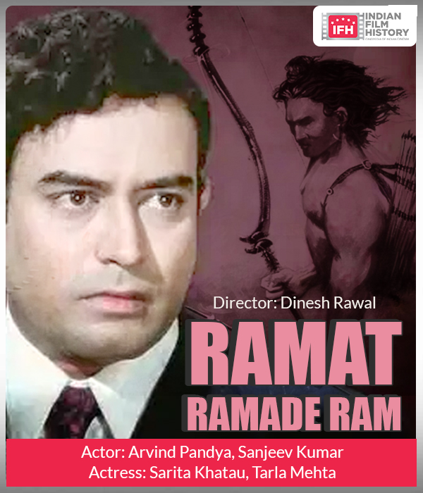 Ramat Ramade Ram