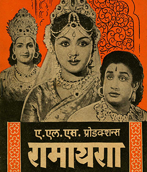 Ramayan 