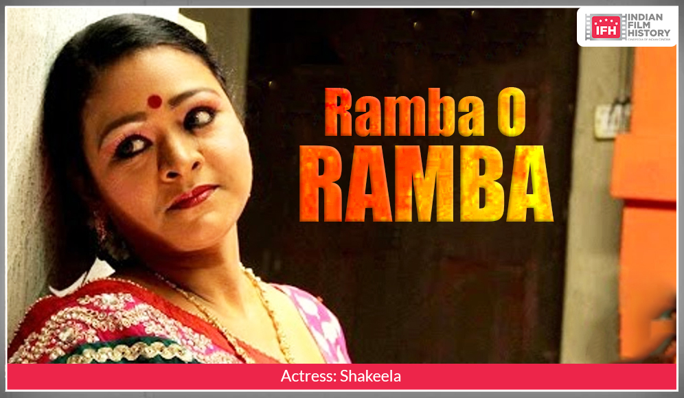 Ramba O Ramba