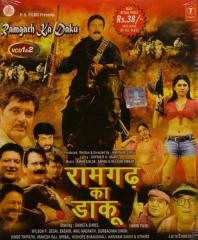 Ramgarh Ka Daku