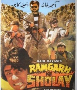Ramgarh Ke Sholay