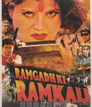 Ramgarh Ki Ramkali