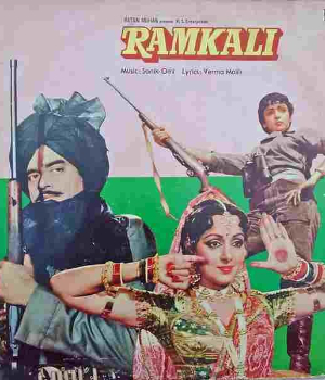 Ramkali 