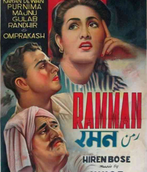 Ramman
