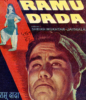 Ramu Dada