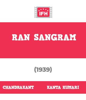 Ran Sangram