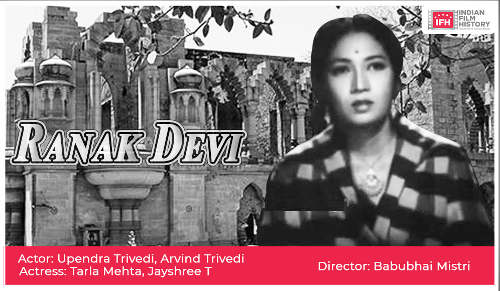 Ranak Devi