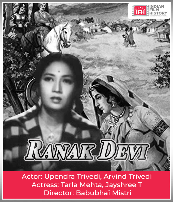 Ranak Devi