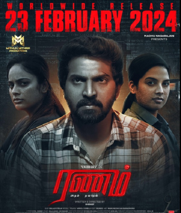 Ranam Aram Thavarel