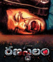 Ranasthalam