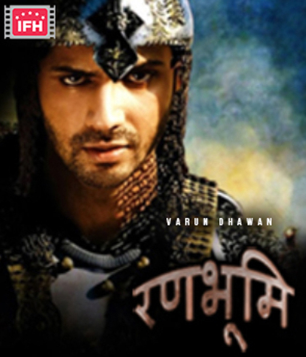 Ranbhoomi