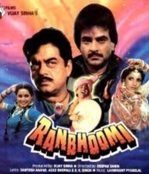 Ranbhoomi