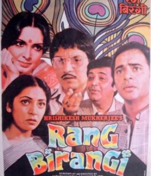 Rang Birangi