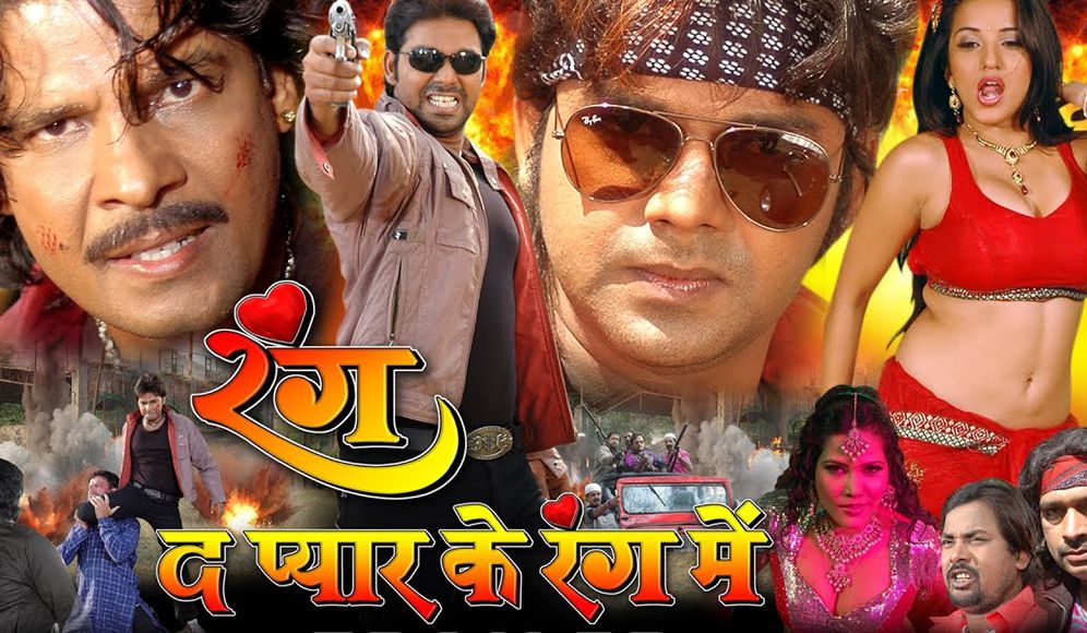 Rang De Pyar Ke Rang Me