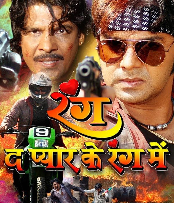 Rang De Pyar Ke Rang Me