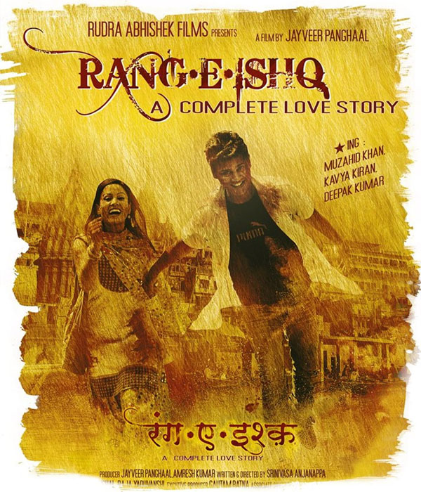 Rang-E-Ishq