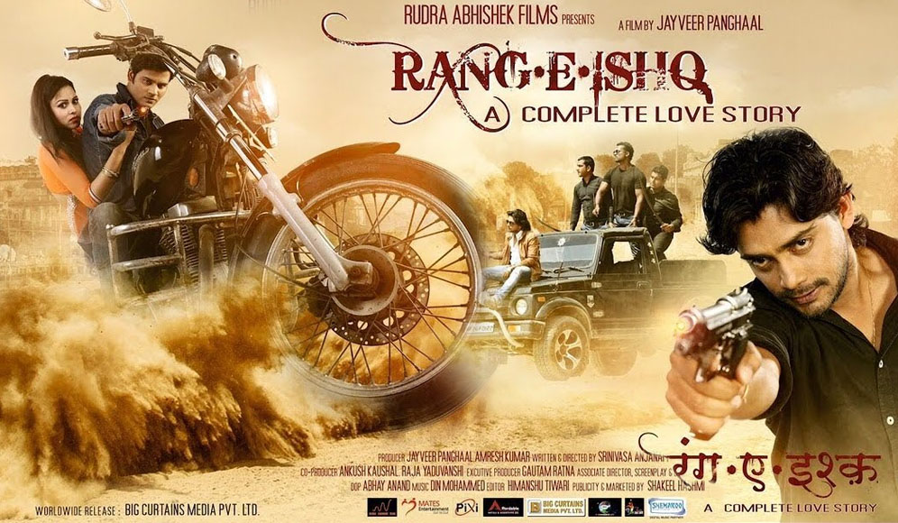 Rang-E-Ishq