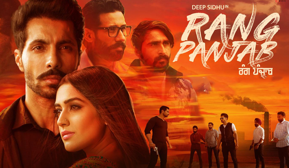 Rang Panjab