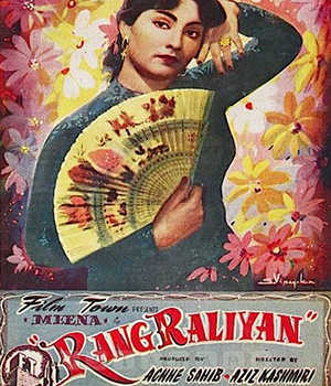 Rang Raliyan