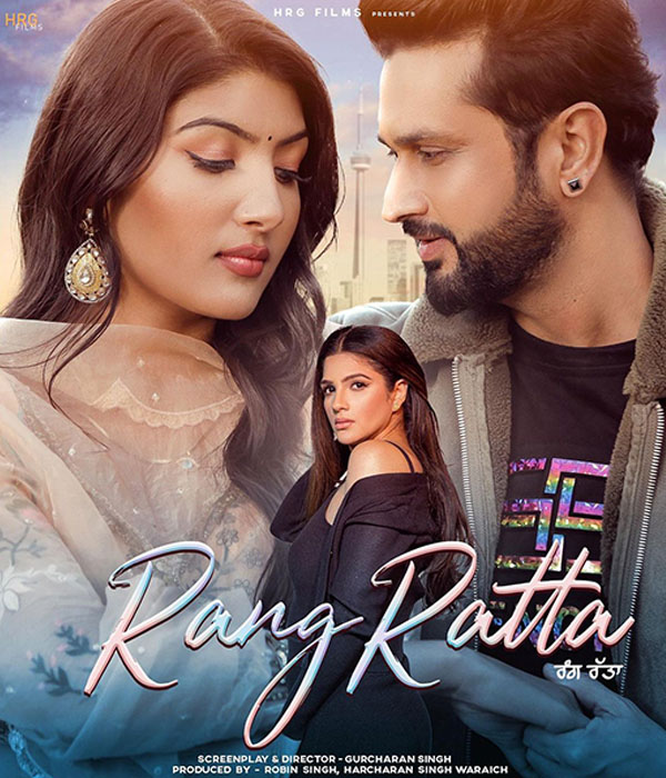 Rang Ratta