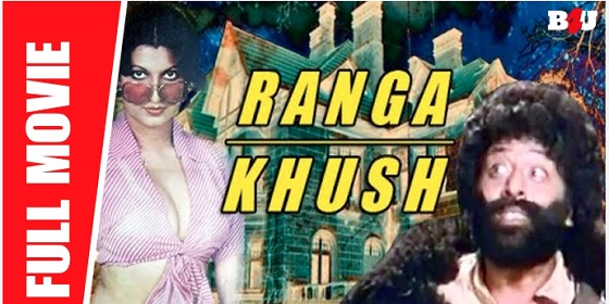 Ranga Khush