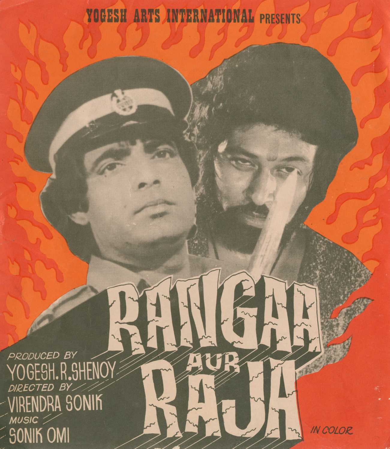 Rangaa Aur Raja