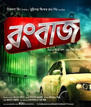 Rangbaaz