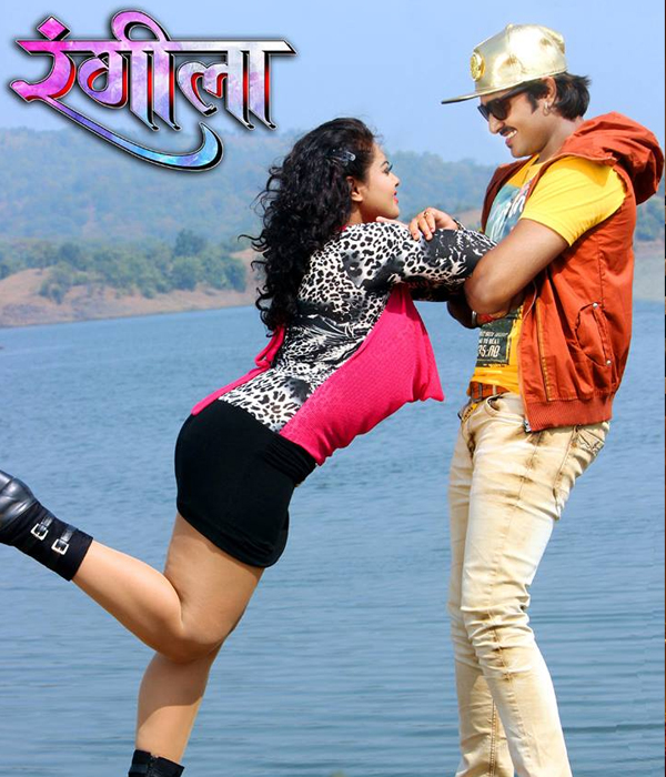 Rangeela