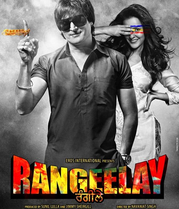 Rangeelay
