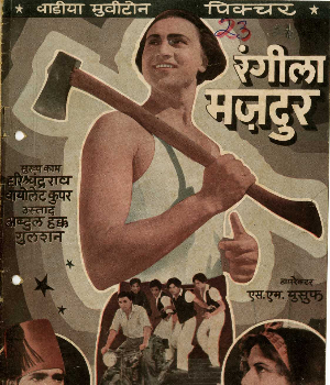 Rangila Mazdoor