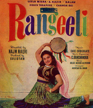 Rangili