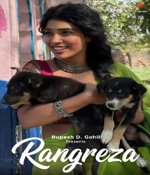 RANGREZA