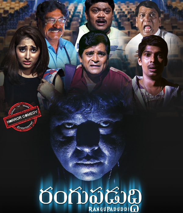 Rangu Paduddi
