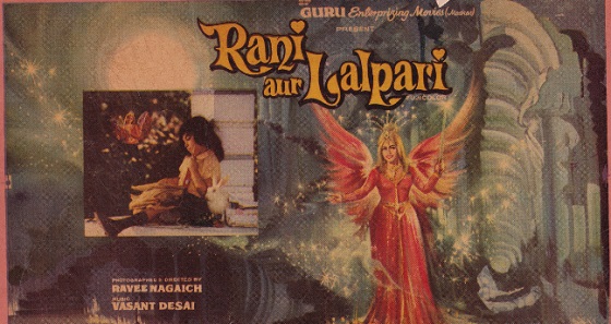 Rani Aur Lalpari