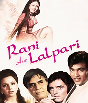 Rani Aur Lalpari