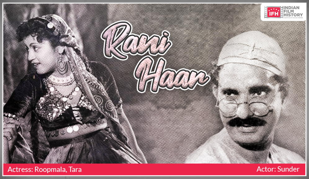 Rani Haar