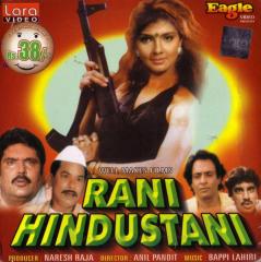 Rani Hindustani