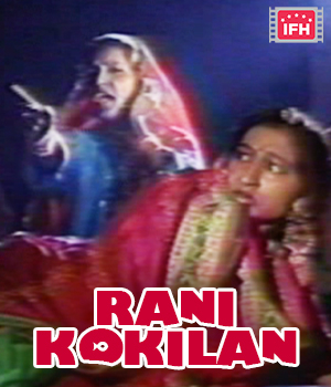 Rani Kokilan